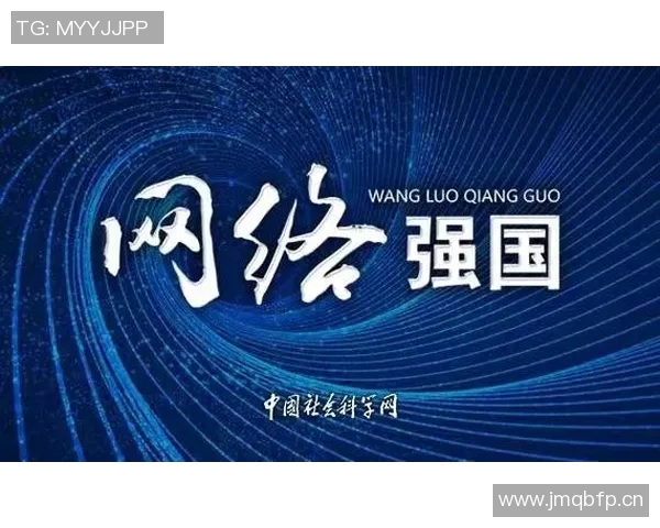 互联网助力创新发展，引领数字化时代