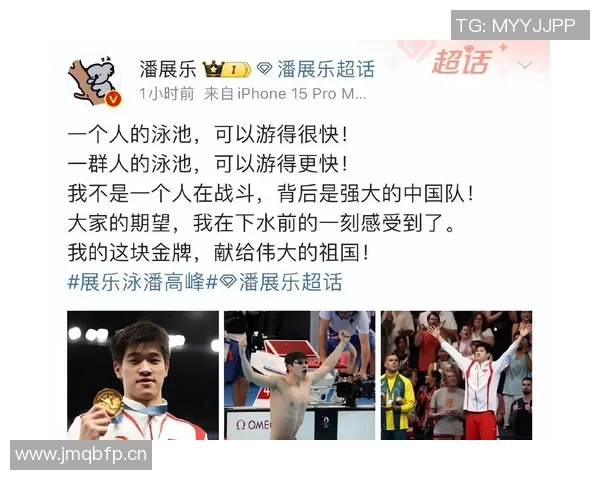 以引领泳坛新潮流为目标，打造全能泳者的时代之路